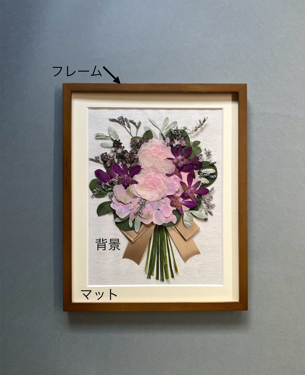 楽天市場】【アフターブーケ ＜ネット限定品 Keran ケラン